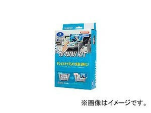 データシステム テレビ＆ナビキット 切替タイプ TTN-51 JAN：4986651170216 トヨタ ヴォクシー ZRR70・75 2007年07月～2010年04月