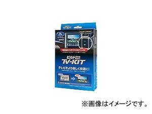 データシステム テレビキット ビルトインタイプ TTV164B-A JAN：4986651015241 トヨタ ist NCP11＃/ZSP110 2007年08月～