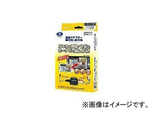 データシステム HDMI変換アダプター ケーブルレスタイプ HDA433-D JAN：4986651102507