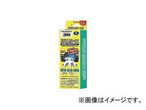 データシステム ビデオ入力ハーネス VHI-T10 JAN：4986651200159 トヨタ bB QNC20・21・25 6スピーカー車 2006年01月～2007年08月