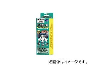 データシステム ビデオ出力ハーネス VHO-T35 JAN：4986651200708 トヨタ ノア ZRR70・75 2007年07月～2010年04月