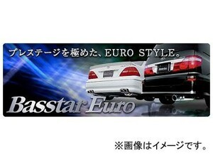 データシステム バスターユーロマフラー 片側出し トヨタ マークII/クレスタ/チェイサー JZX81（2.5L TB） 1JZ-GTE 1989年08月～1992年10月