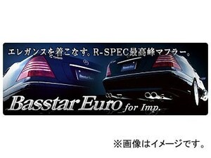 データシステム バスターユーロ for Imp.マフラー ハーフステンレス/テール交換タイプ 左右出し メルセデス・ベンツ W211セダン E320,E500