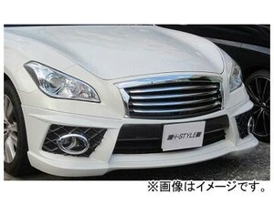 ホクサン H-STYLE フロントグリル メッキ/ブラック ニッサン フーガ Y51 2009年11月～2015年01月