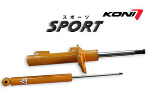 コニ/KONI ショックアブソーバー スポーツ フロント 82-2502Sport A4 セダン アバント クワトロ、HDサスペンションを除く