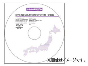 日産 純正ナビ用 パナソニック 最新地図ソフト DVD-ROM（’09-’10モデル） 全国版 25920-CT09A