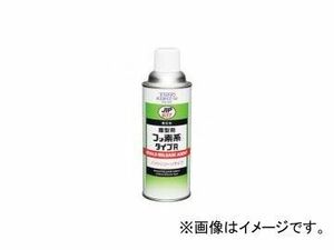 タイホーコーザイ JIP637 離型剤フッ素系タイプR 420ml 品番：00637 JAN：4985329106373 入数：24本