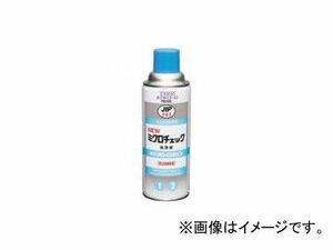 タイホーコーザイ ミクロチェック洗浄液 420ml 品番：00141 JAN：4985329101415