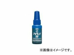 タイホーコーザイ JIP102 アオタック50 50ml 品番：00102 JAN：4985329101026