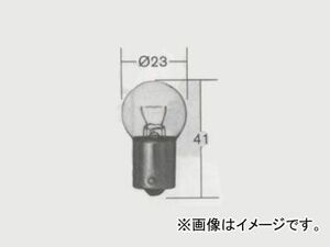 日産/ピットワーク 一般球 方向指示灯/後尾灯/表示灯用（フラッシャー・バック・シグナルランプ） 24V-20W AY080-00079