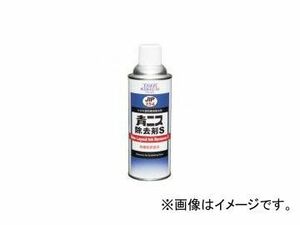 タイホーコーザイ JIP154 青二ス除去剤S 420ml 品番：00154 JAN：4985329101545