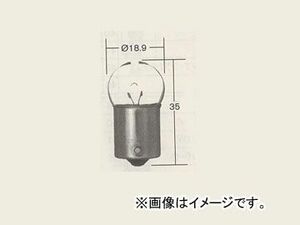 日産/ピットワーク 一般球 番号灯/車幅灯/表示灯用（ライセンス・クリアランス・シグナルランプ） 12V-7.5W AY080-00030