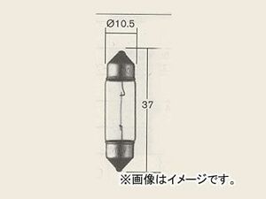 日産/ピットワーク 一般球 車内灯/方向指示灯用（ルーム・フラッシャーランプ） 両口金 12V-10W AY080-00050