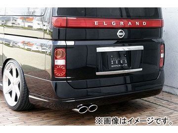E51 エルグランド リア スポイラーの値段と価格推移は?|7件の売買