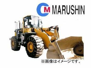 丸親/MARUSHIN 建設車両用タイヤチェーン S型 10×13サイズ スタンダード 品番：03124