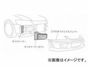 モンスタースポーツ エアロダイナミクスバンパー専用オイルクーラーダクト 3LQC01 ミツビシ ランサーEvo7/8/8MR