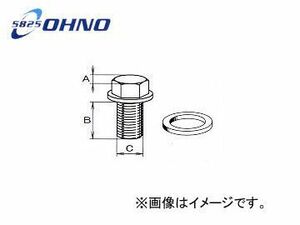 大野ゴム/OHNO オイルパンドレンプラグ YH-0128 入数：5個 マツダ AZワゴン MJ21S 2005年09月～2007年05月