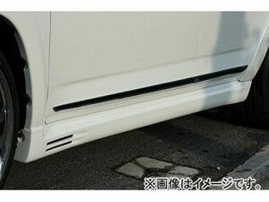 エムズスピード LUV LINE サイドステップ 未塗装 トヨタ ヴァンガード 350S GSA3＃ MC後