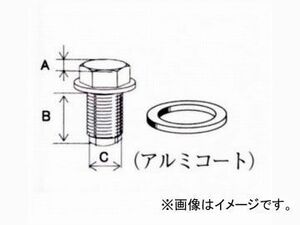 大野ゴム/OHNO オイルパンドレンプラグ YH-0129 入数：5個 トヨタ ラッシュ J210E 2008年03月～