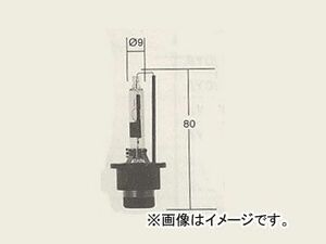 日産/ピットワーク ハイパーキセノンプレミアム D2R 85V-35W（12V及び24Vバッテリー適合） AY09P-3B001 入数：2個