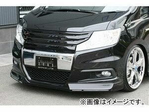 エムズスピード GRACE LINE フロントハーフスポイラー ホンダ ステップワゴン RK5.6 スパーダ スパーダ MC前 200910～201203