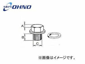 大野ゴム/OHNO オイルパンドレンプラグ YH-0121 入数：5個 ホンダ エレメント YH2 2003年04月～2004年04月