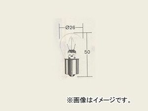 日産/ピットワーク 一般球 方向指示灯/後尾灯/表示灯用（フラッシャー・バック・シグナルランプ） 耐振 24V-25W AY080-00025