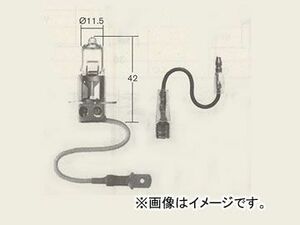 日産/ピットワーク ハロゲンバルブ フォグランプ用 H3平 24V-70W AY080-10039