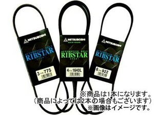 三ツ星/ミツボシ パワーステアリングベルト 5PK1080 コロナ ET176V ET176V ET176V ET176V ET176V