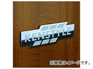 ケンスタイル KENSTYLE ステンレスグリルエンブレム