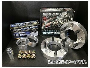 デジキャン ワイドトレッドスペーサー+ハブリングセット 10mm 社外ホイール用 15100410-735410 ダイハツ ブーン