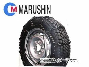 丸親/MARUSHIN タイヤチェーン 中型・大型トラック用 8×9サイズ 品番：89104