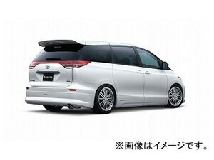 ケンスタイル リアハーフスポイラー トヨタ エスティマ GSR50W/GSR55W/ACR50W/ACR55W 前期 2006年01月～2008年12月