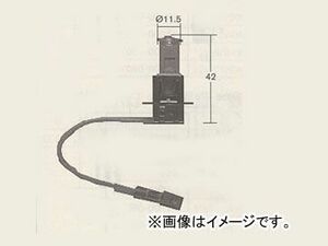 日産/ピットワーク ハロゲンバルブ フォグランプ用 H3平 12V-55W AY080-10016