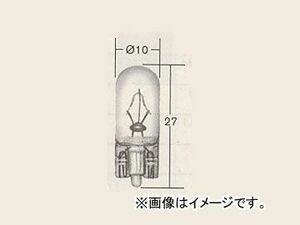 日産/ピットワーク 一般球 計器灯/表示灯用（パネル・シグナルランプ） ウエッジベース 12V-5W AY080-00063