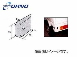 大野ゴム/OHNO エルフ用戸当たりゴム5-66950-178-0 YH-0093 入数：2個