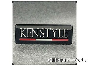 ケンスタイル KENSTYLE ビトロエンブレム