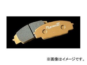 無限 ブレーキパッド リア Type Sport 43022-XLF-K000 ホンダ フィット GE6～9/GP1・4 RS 2010年10月～2013年08月