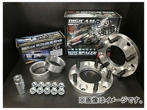 デジキャン ワイドトレッドスペーサー+ハブリングセット 25mm 社外ホイール用 15114525-736025 ダイハツ メビウス ZVW41 2013年04月～