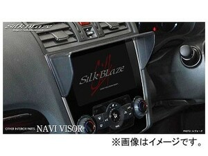 シルクブレイズ ナビバイザー SB-NAVI-038 スバル レヴォーグ VM4/VMG