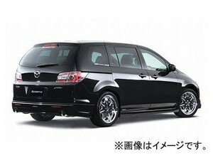 ケンスタイル リアアンダースカート マツダ MPV LY3P 23C・23F 前期 2006年02月～2008年02月