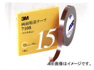 マツダ スリーエムジャパン 両面テープ(7108) 厚み0.8mm 10mm×10m K010 W0 277Y