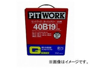 ピットワーク カーバッテリー Gシリーズ 46B24R AYBGR-46B24