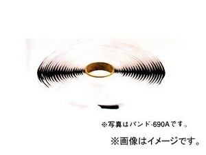 モータークラフト スリーボンド ブチルテープ パンドー690C 2mm×8mm×25m K825 W0 223 入数：10本