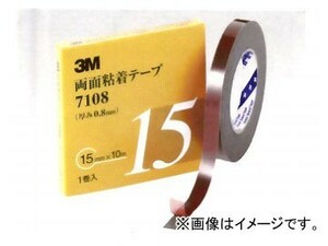 マツダ スリーエムジャパン 両面テープ(7108) 厚み0.8mm 12mm×10m K012 W0 277Y