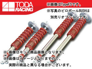 戸田レーシング ファイテックス ダンパー ダンパーのみ 1台分 TypeFS 51502-CR3-000 スカイライン GT-S ECR33