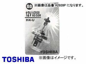 東芝/TOSHIBA ハロゲンバルブ H3C JA12V 55W 品番：A2930P 入り数：1
