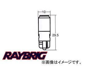 レイブリック/RAYBRIG LED T10 ウェッジベース カラーバルブ 12V 0.2W (ホワイト) RC12