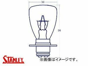 スタンレー/STANLEY ヘッドランプ・フォグランプ用電球（つば付きダブル） 12V 45/45W スーパー900 A5679U 入数：10個