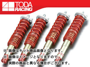 戸田レーシング ファイテックス ダンパー ダンパー KIT 1台分 TypeFS 51500-DC2-000 インテグラ TypeR DC2/DB8